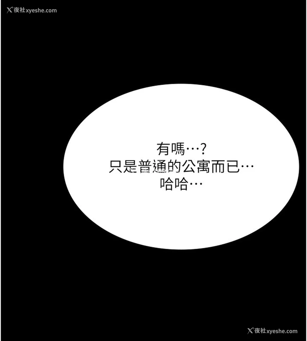 173P - 万能履历表
