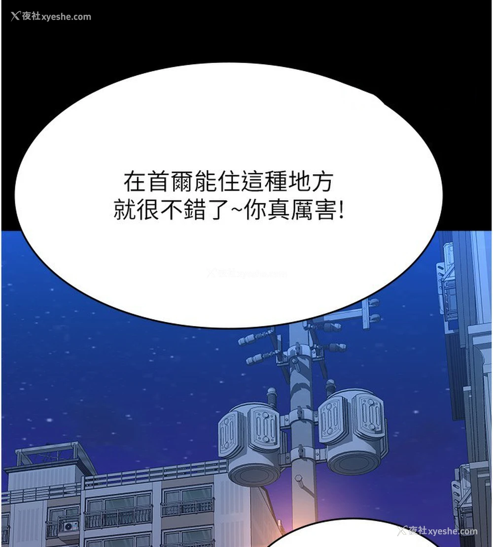 174P - 万能履历表