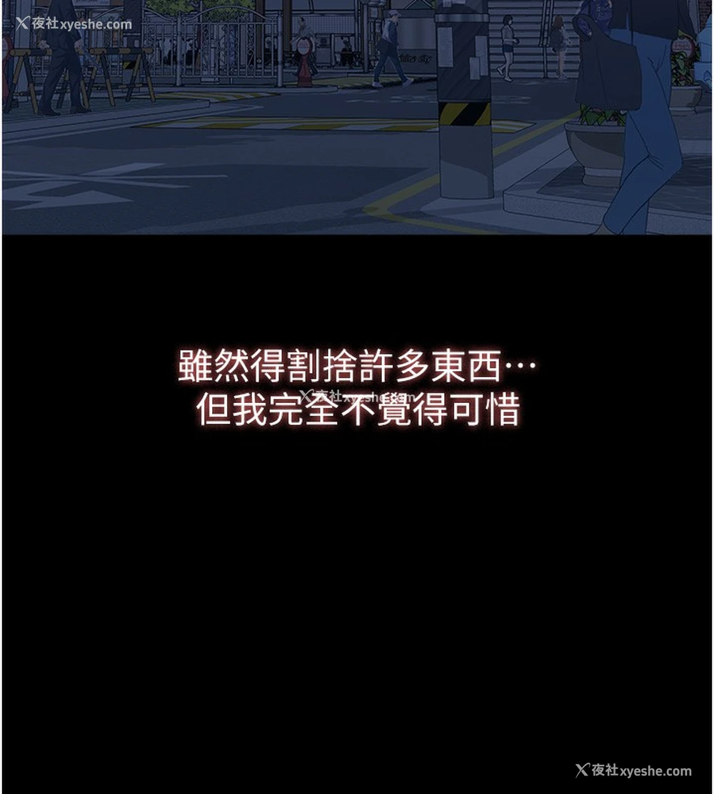 176P - 万能履历表
