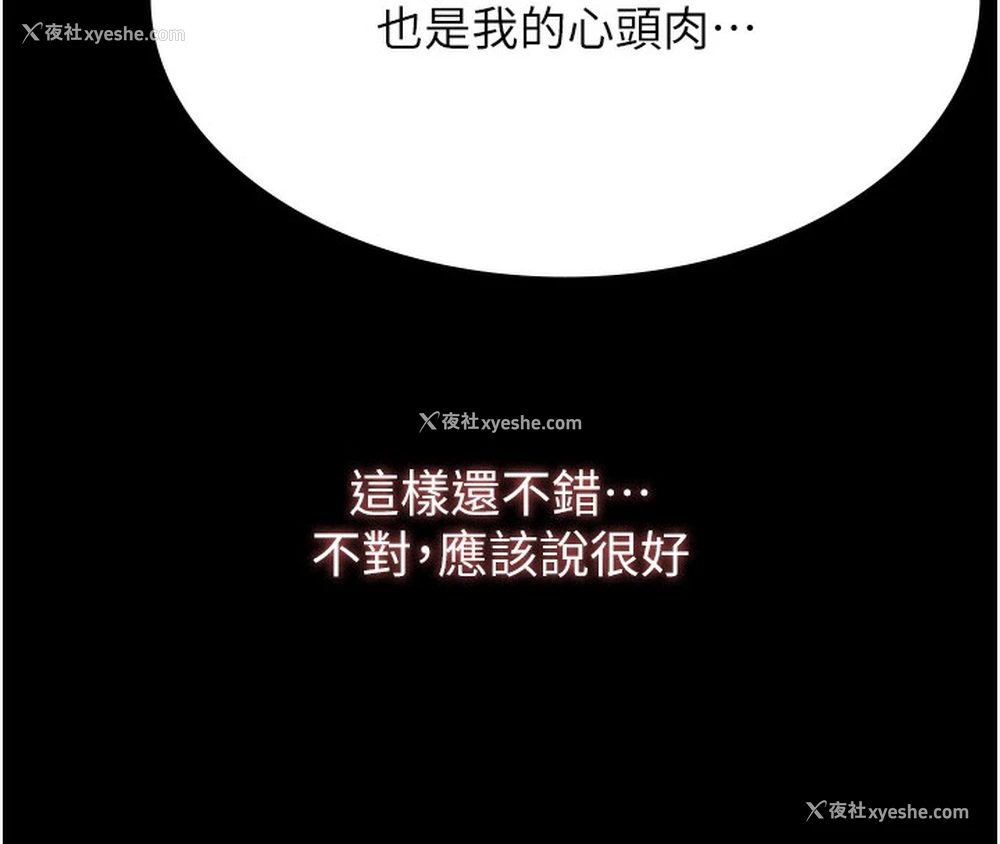 179P - 万能履历表