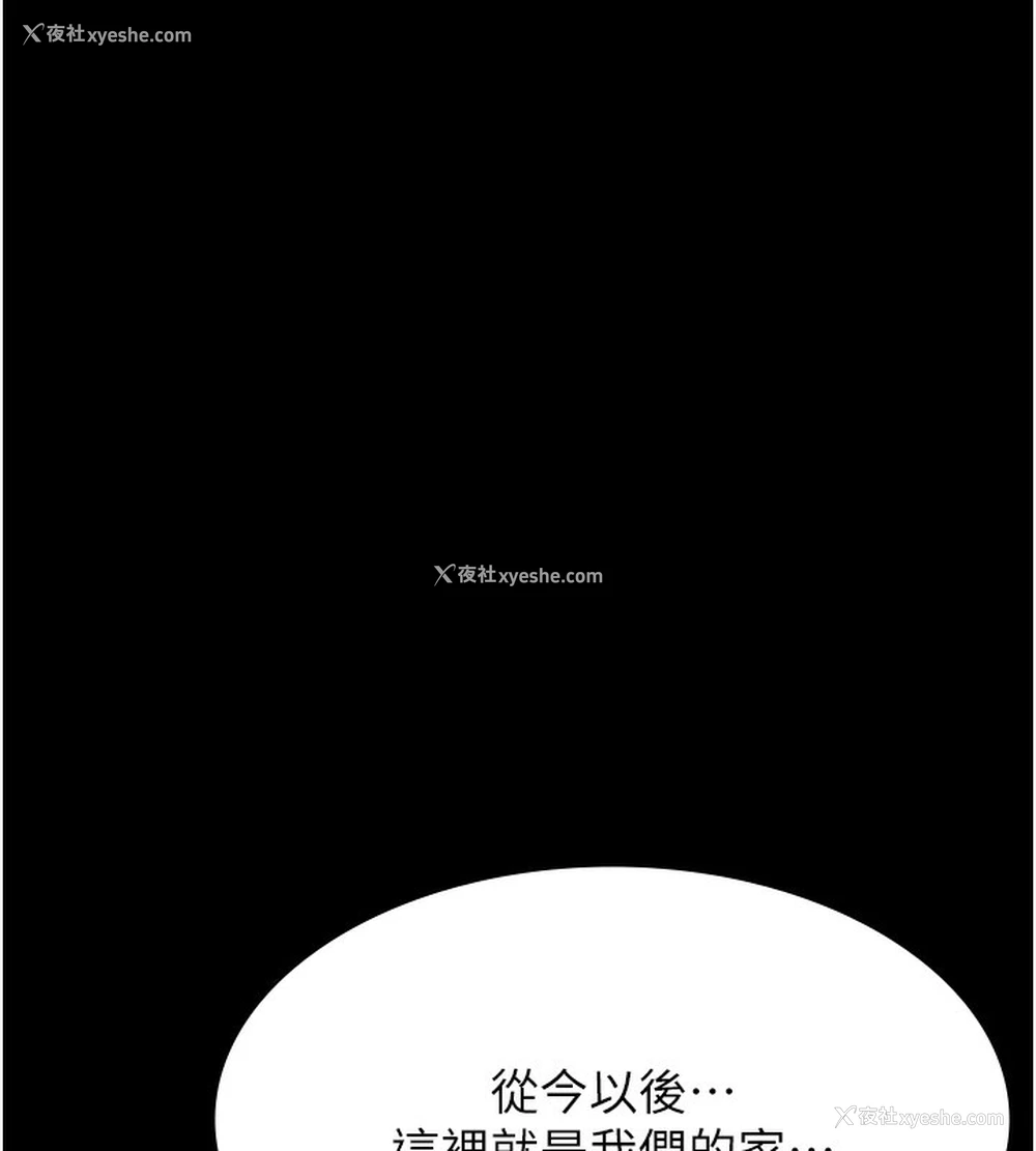 180P - 万能履历表