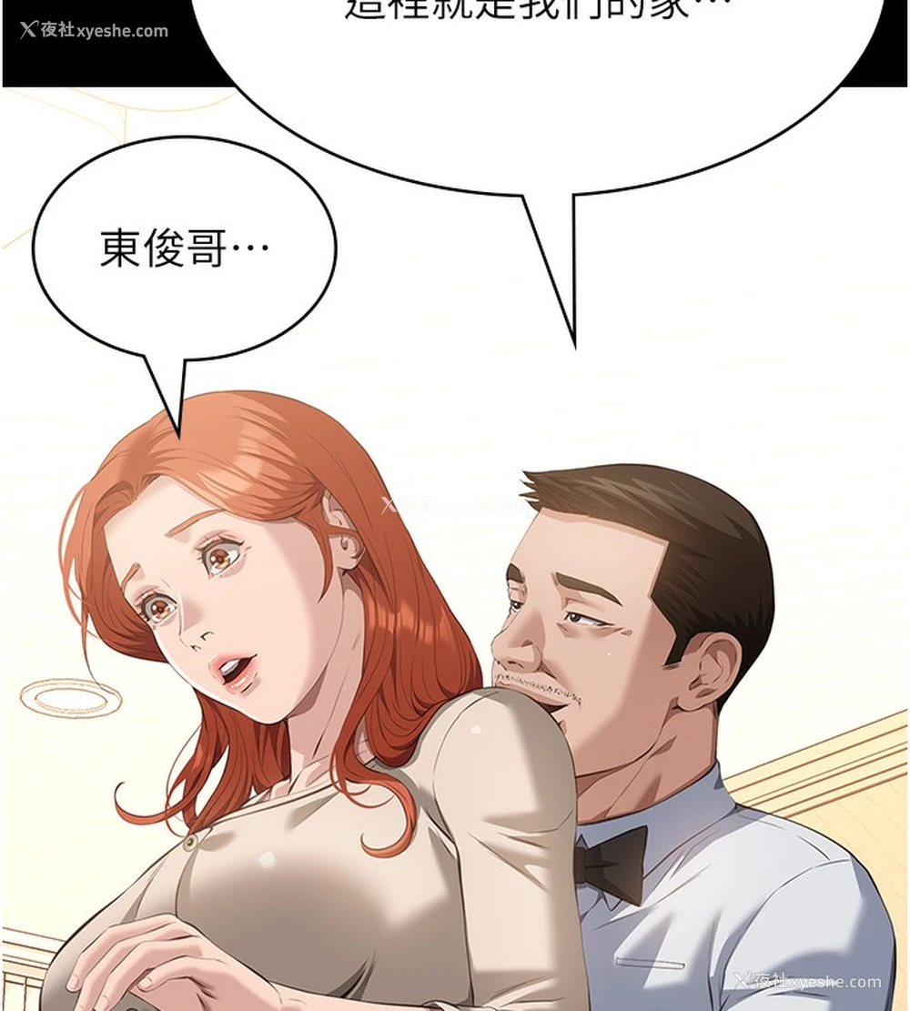 181P - 万能履历表