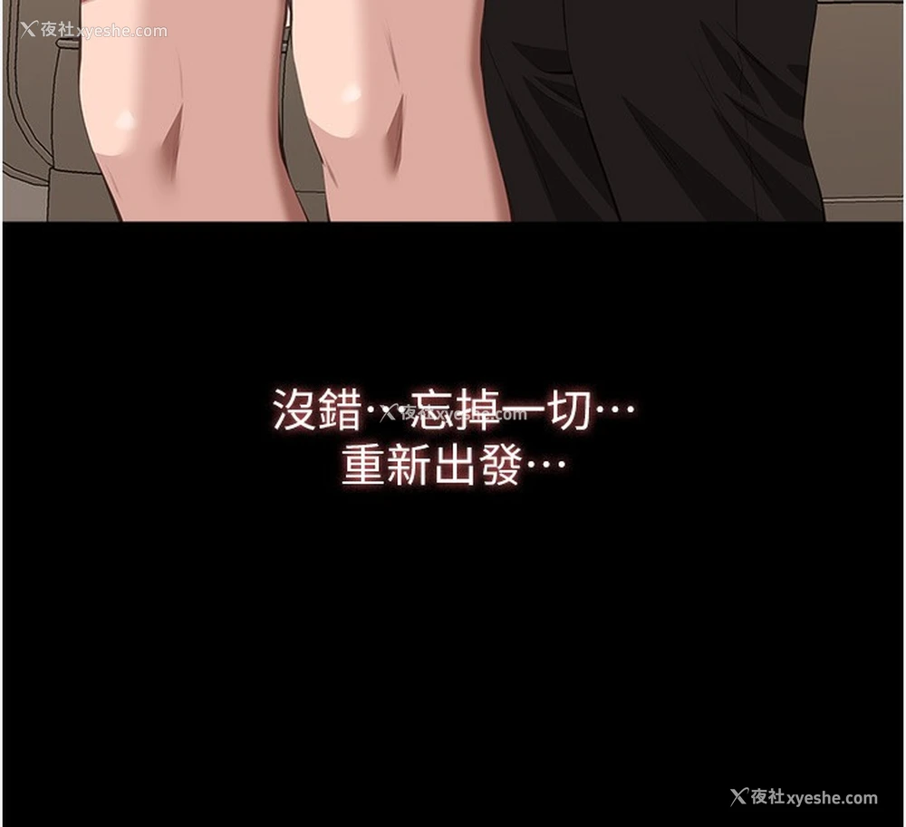 183P - 万能履历表