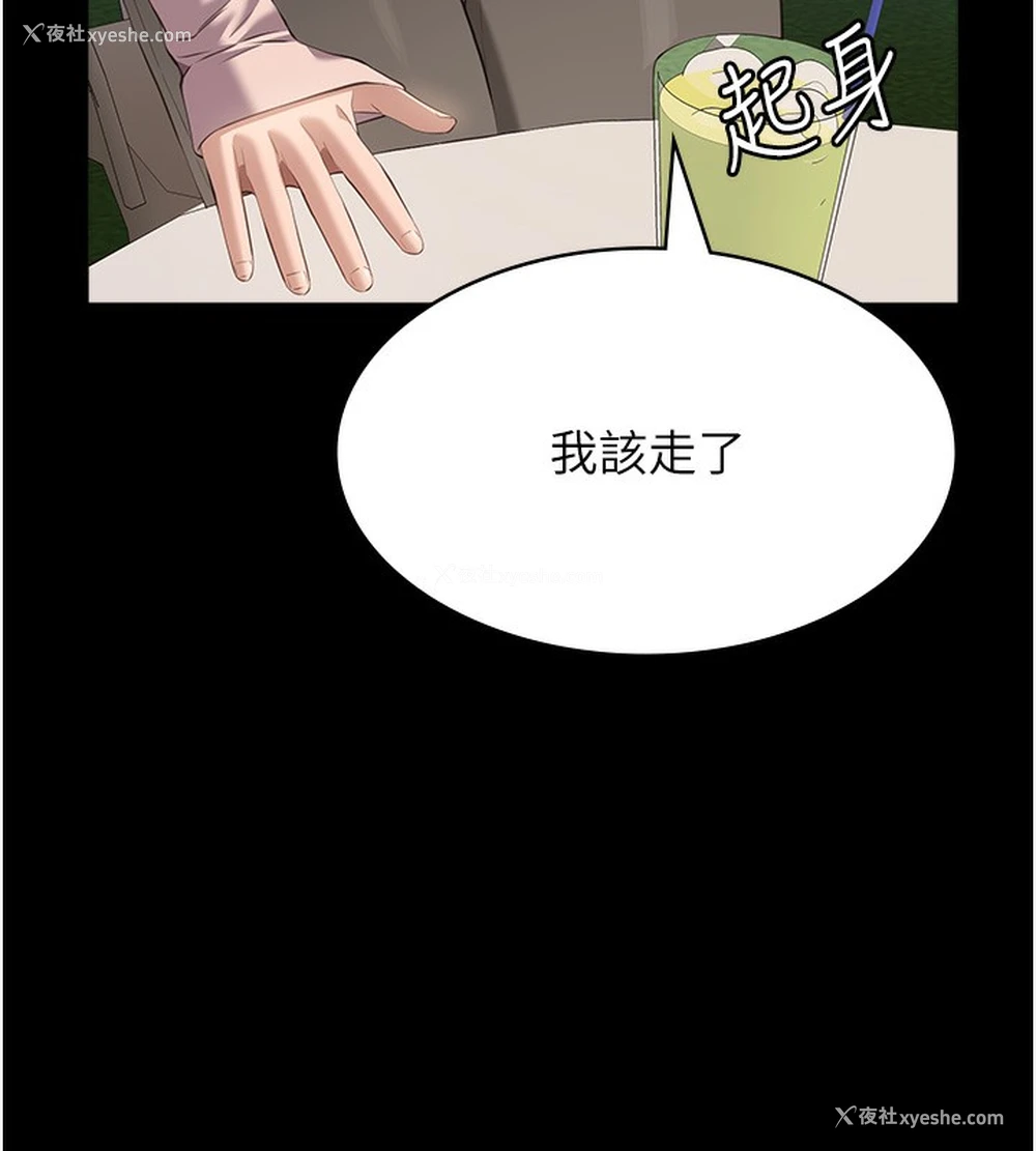 18P - 万能履历表
