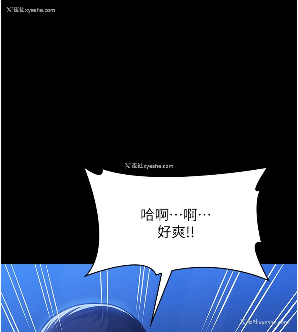 194P - 万能履历表