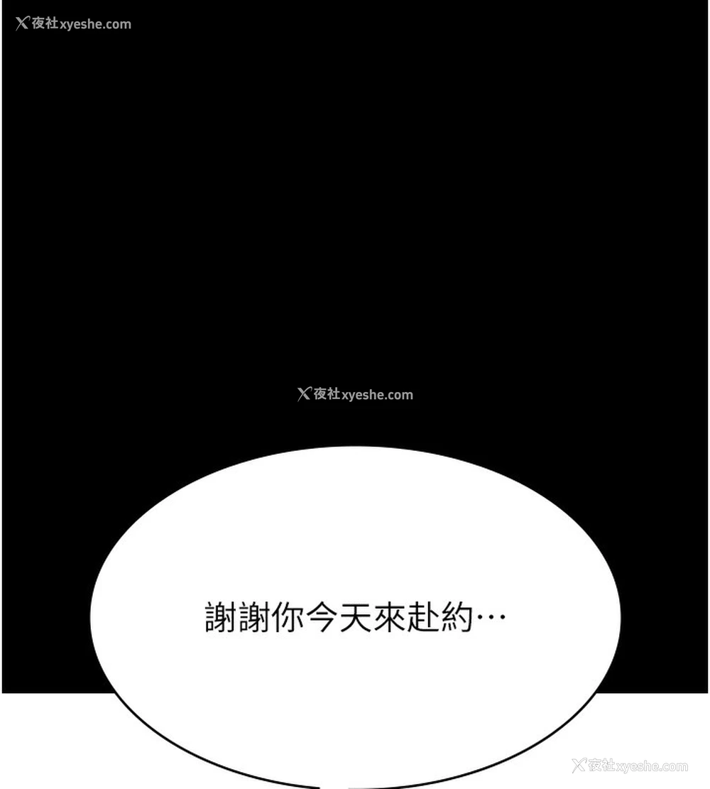 19P - 万能履历表