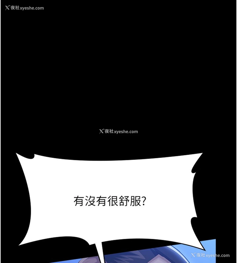 198P - 万能履历表