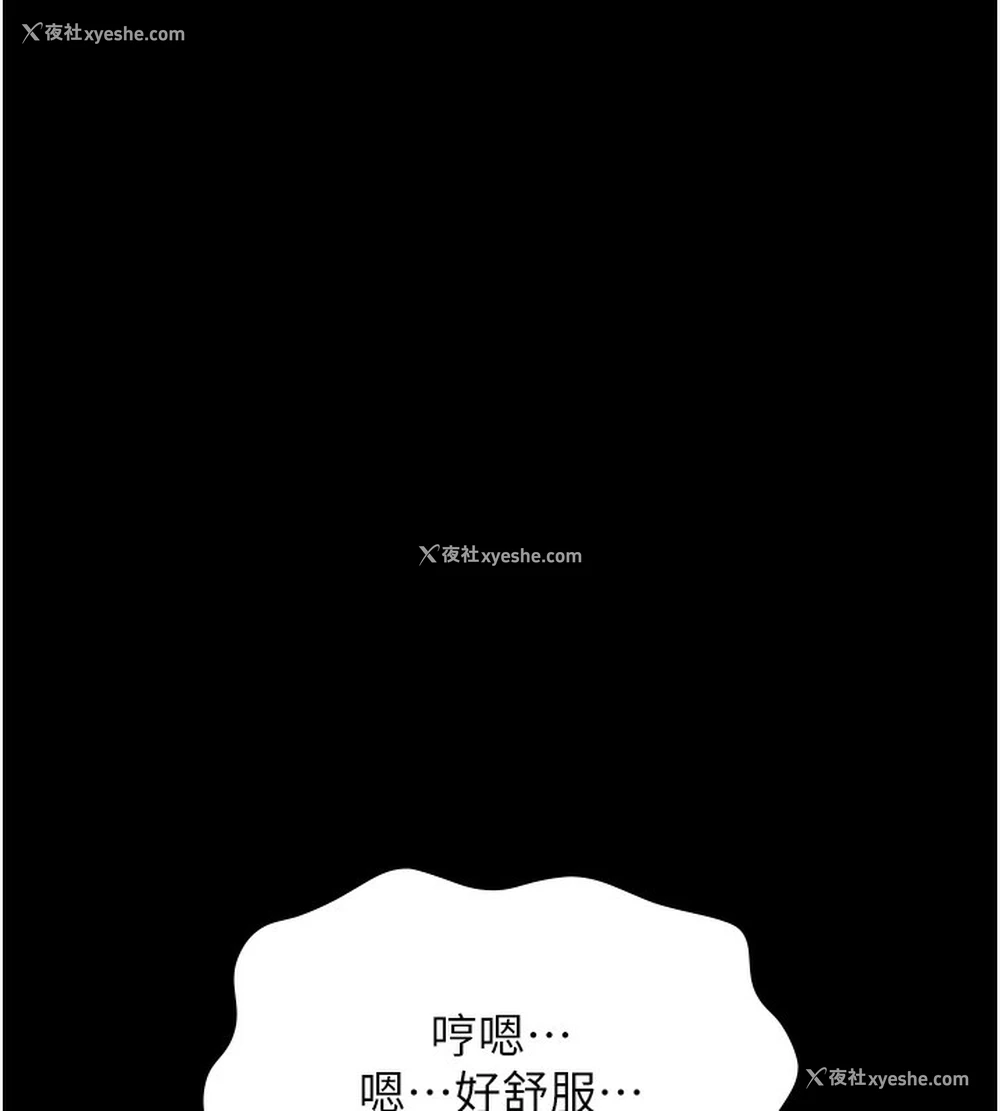 200P - 万能履历表