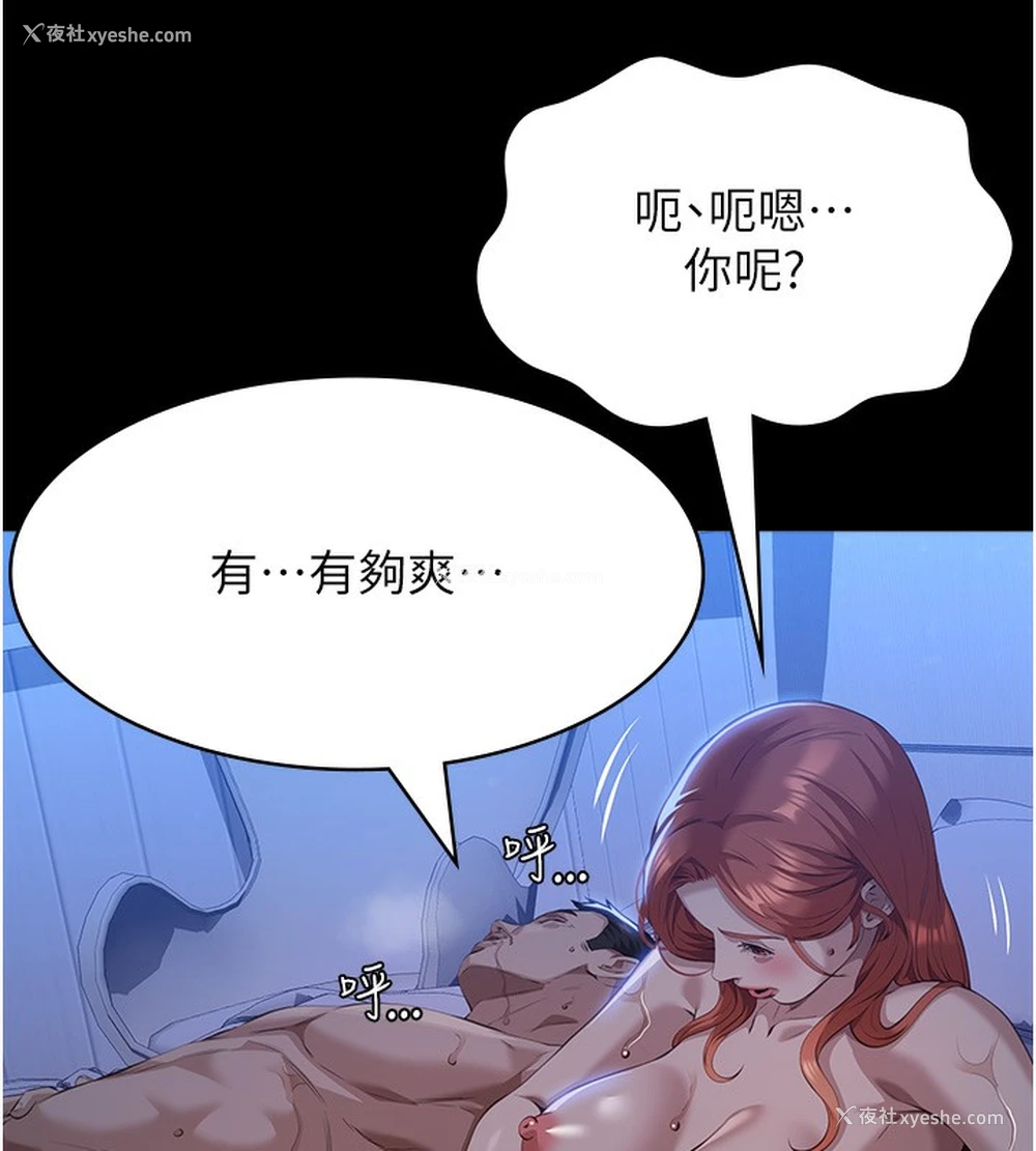 212P - 万能履历表