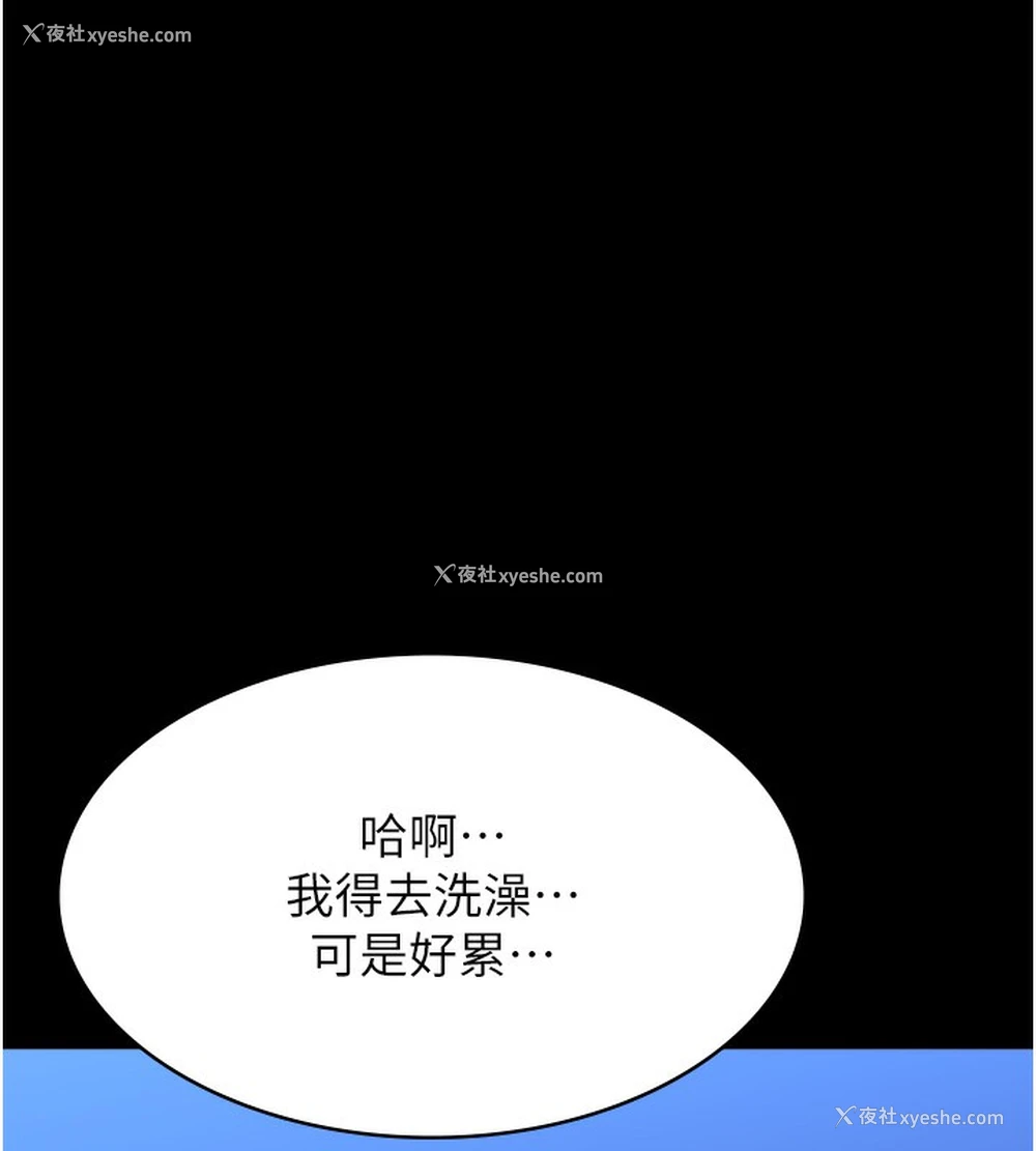 214P - 万能履历表