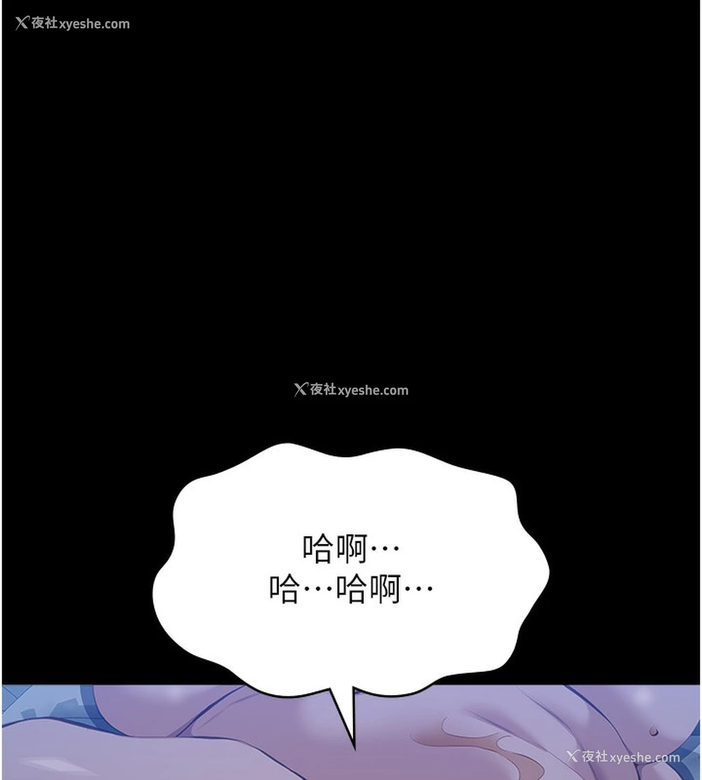 231P - 万能履历表