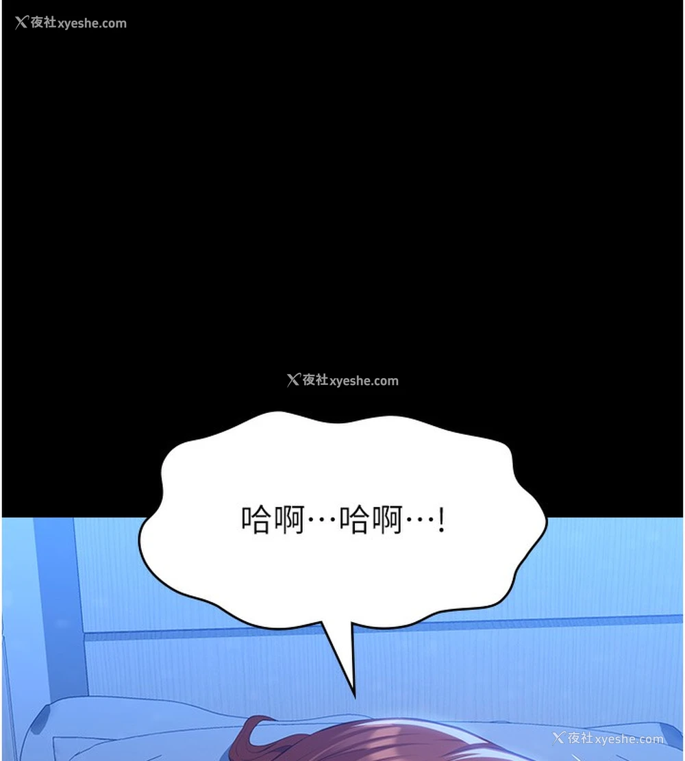 235P - 万能履历表