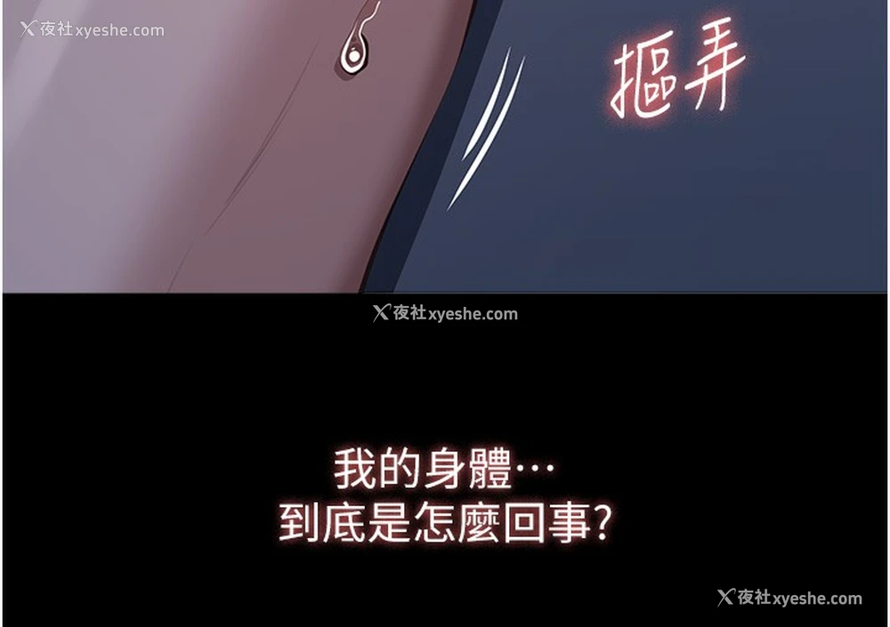 238P - 万能履历表