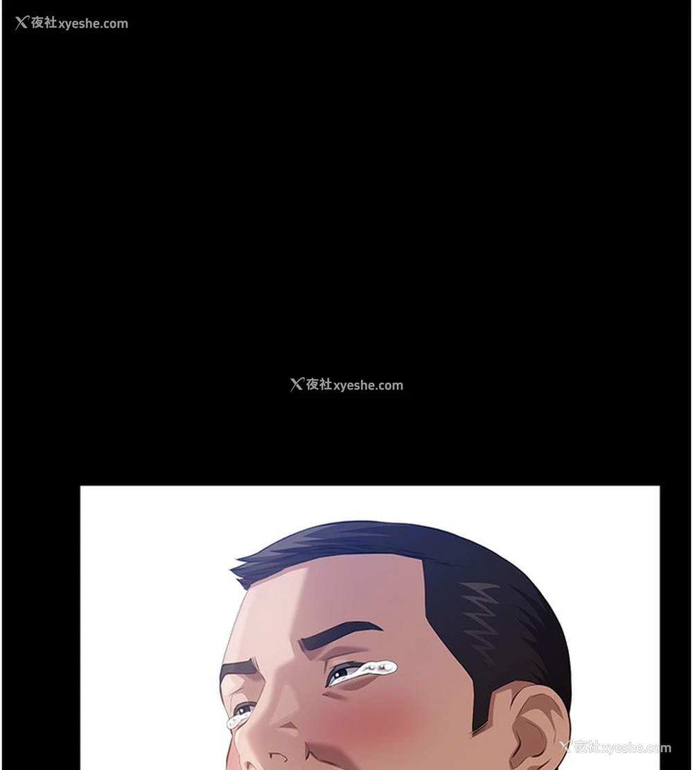 24P - 万能履历表