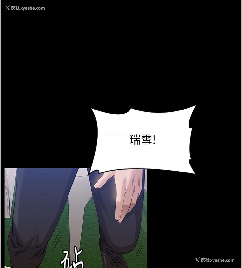 26P - 万能履历表