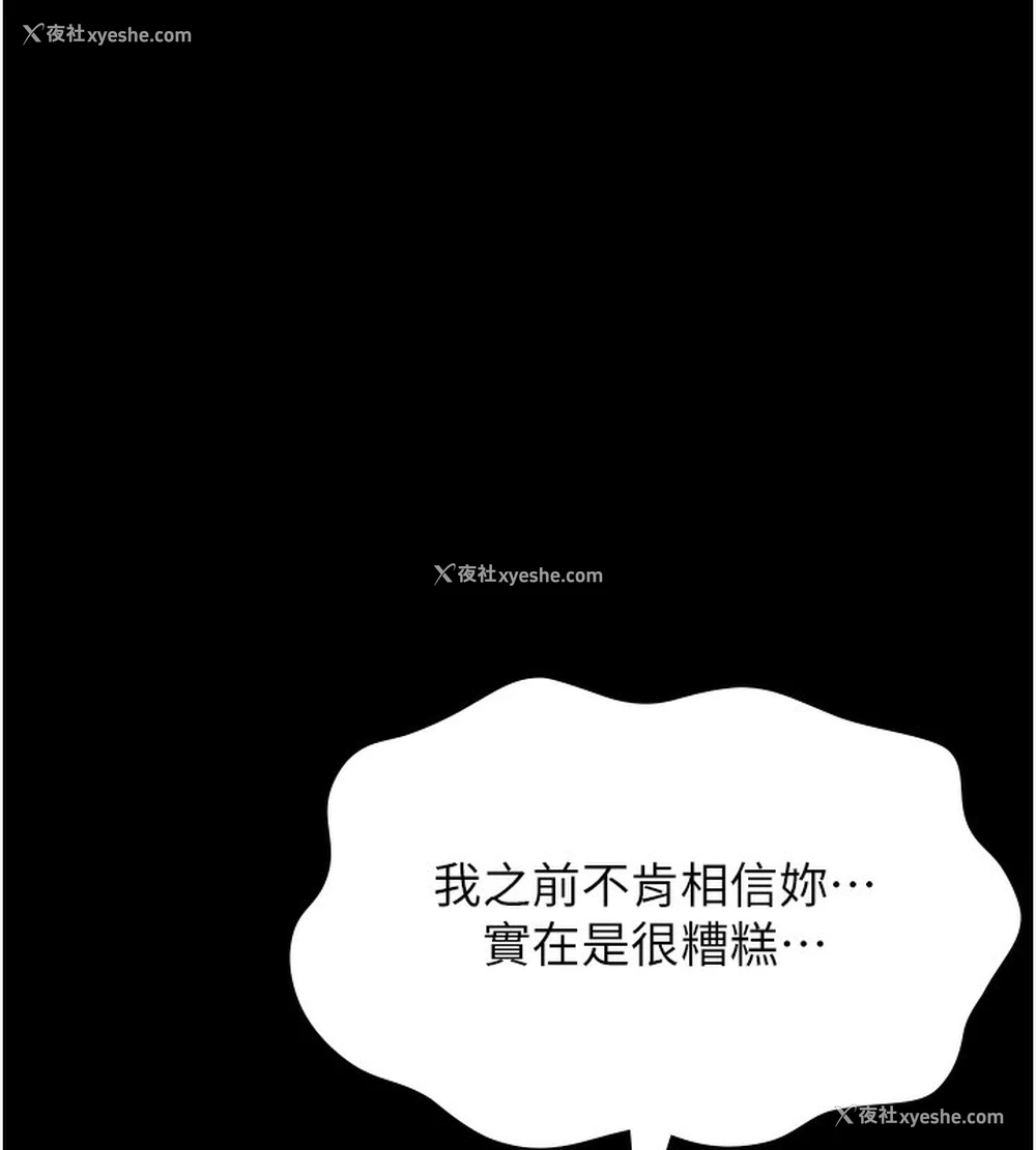 32P - 万能履历表