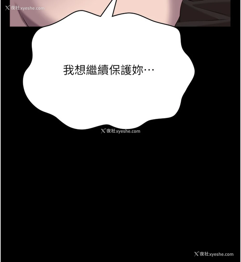 34P - 万能履历表