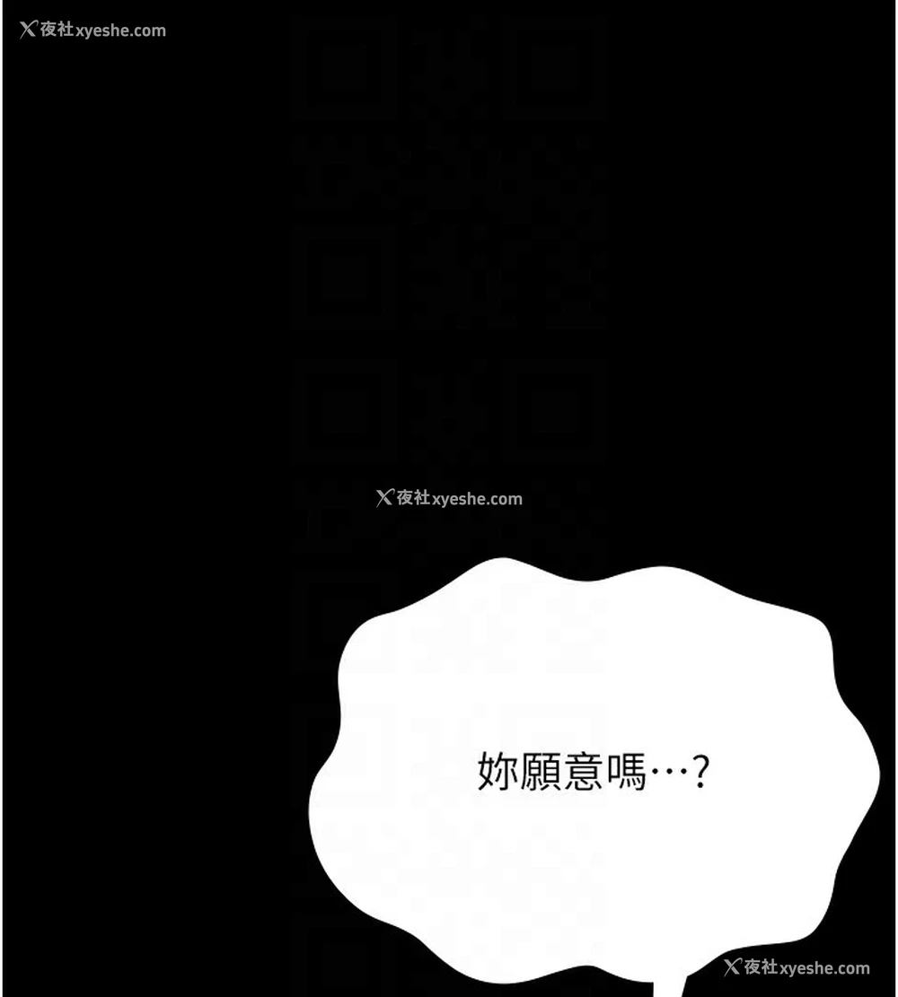 35P - 万能履历表
