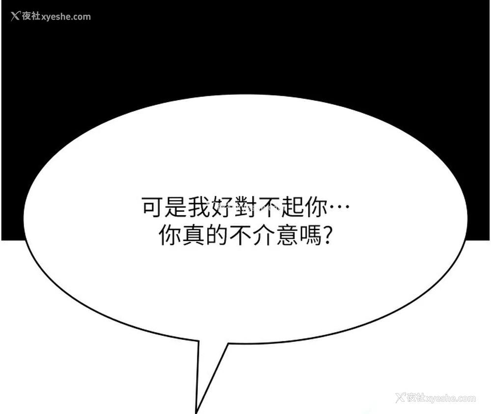 38P - 万能履历表