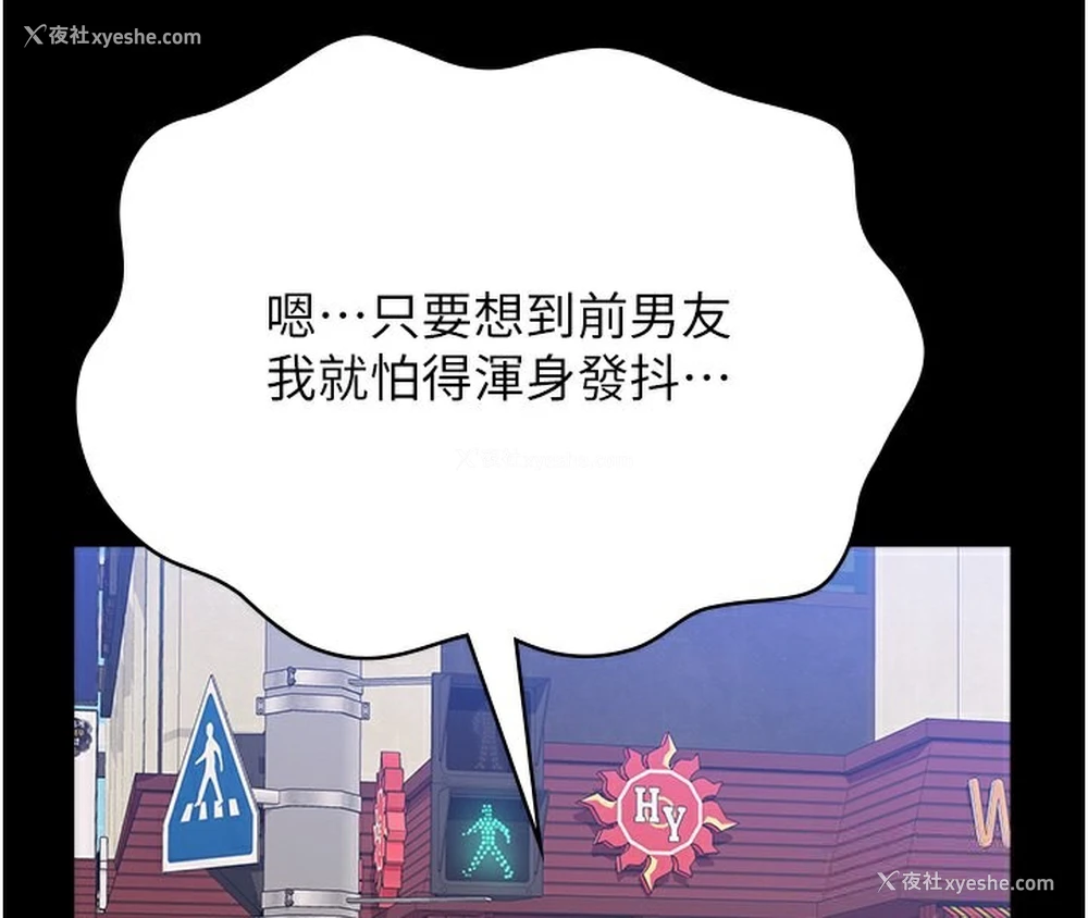 4P - 万能履历表