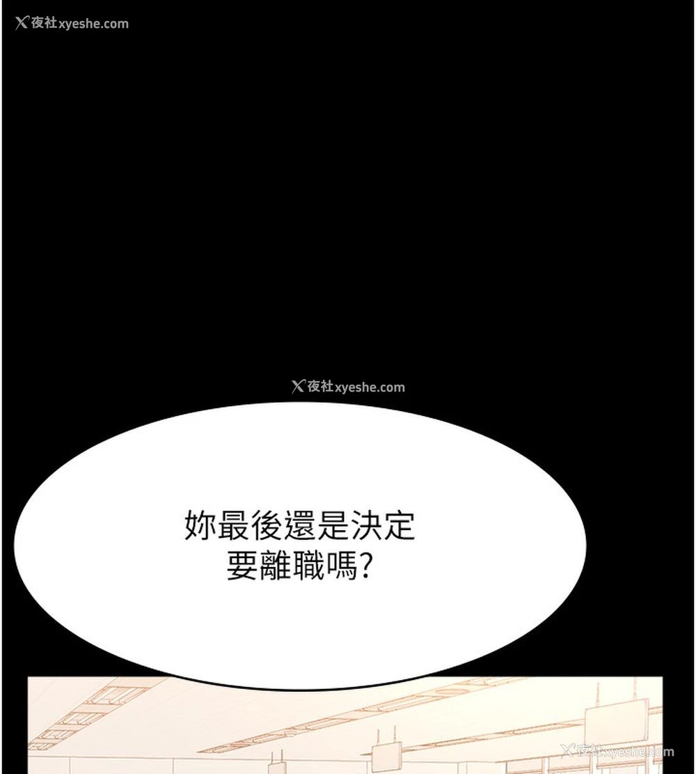 55P - 万能履历表