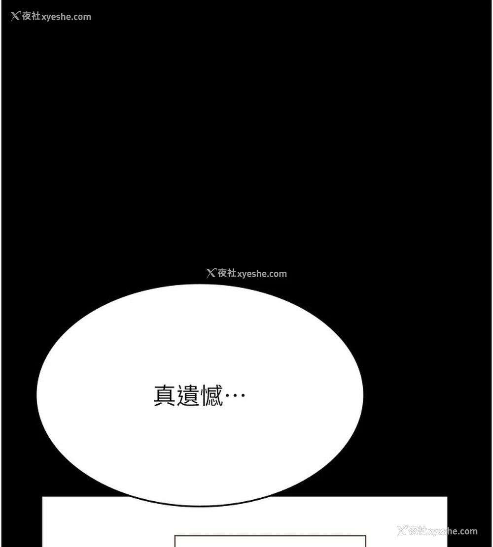 58P - 万能履历表