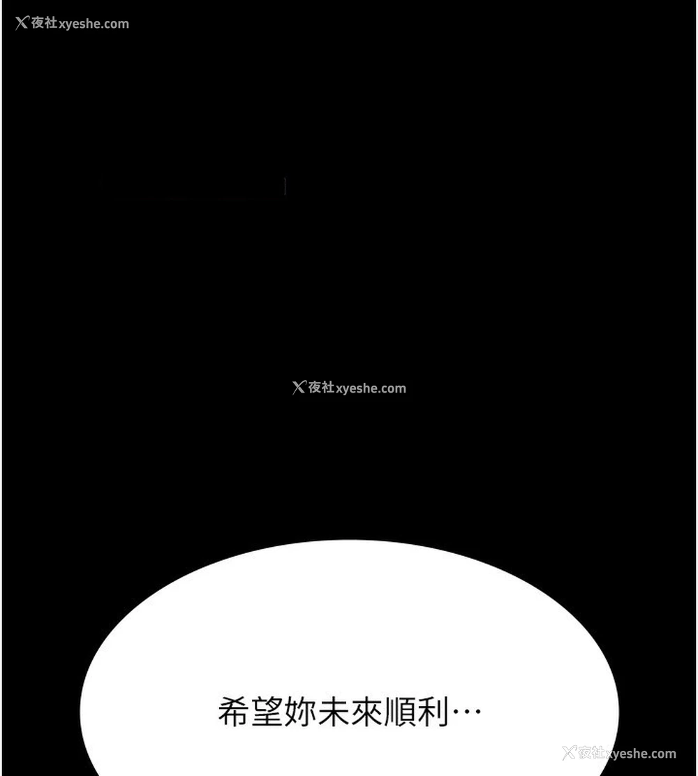 60P - 万能履历表