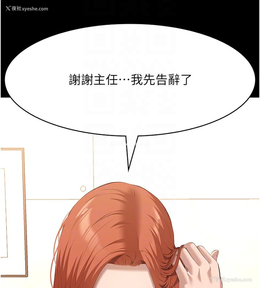 64P - 万能履历表