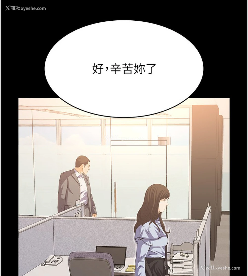 67P - 万能履历表