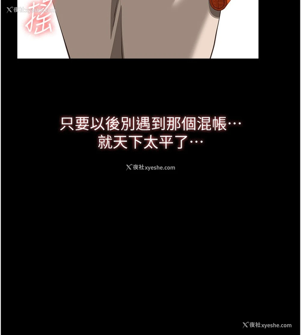73P - 万能履历表