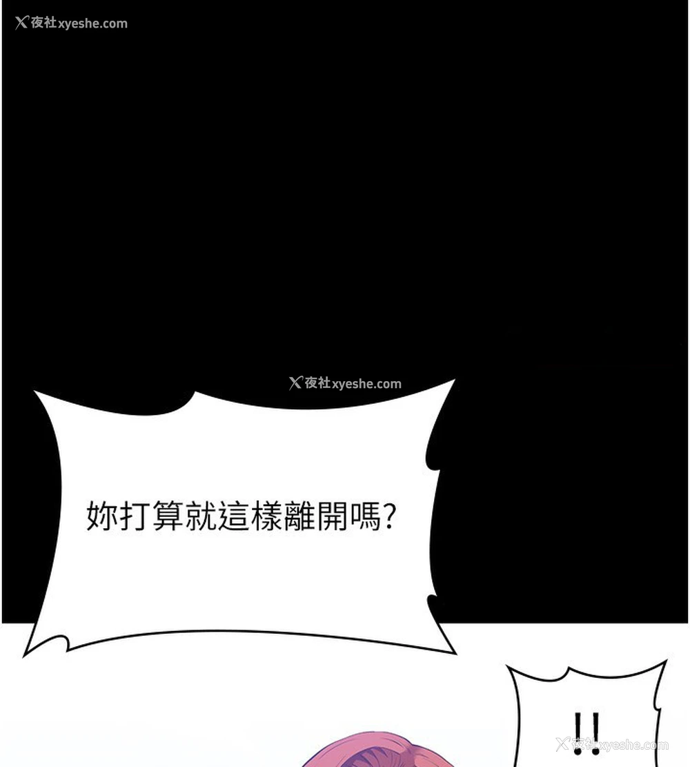 74P - 万能履历表