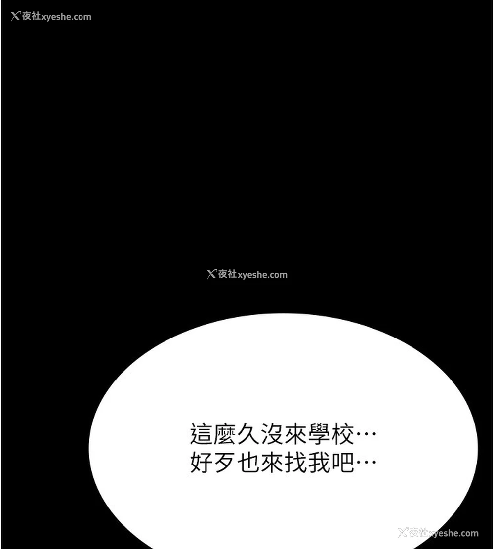 79P - 万能履历表