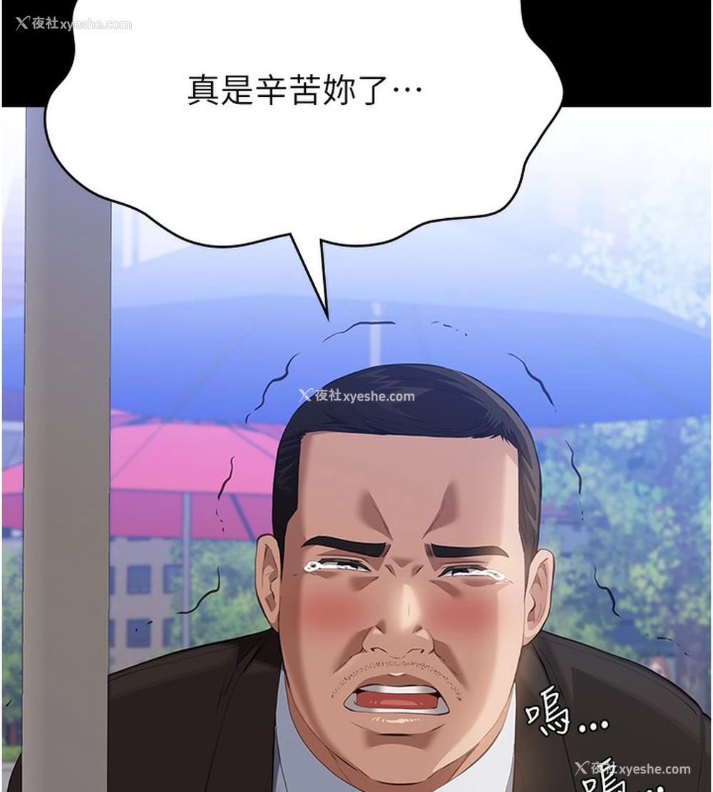 7P - 万能履历表