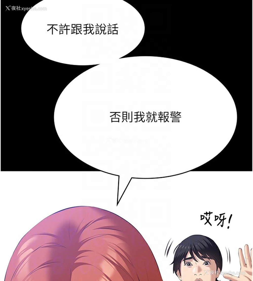 83P - 万能履历表