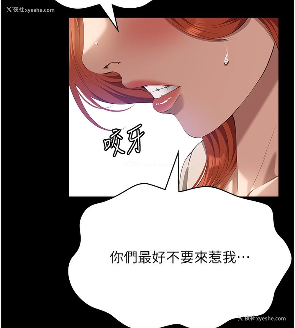 87P - 万能履历表
