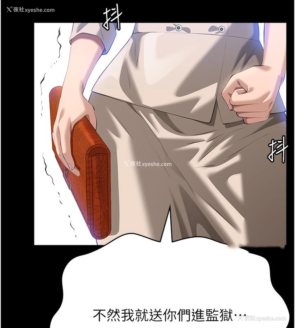 89P - 万能履历表