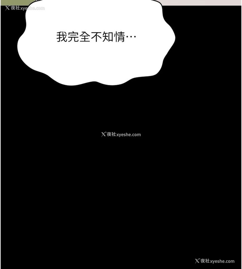 9P - 万能履历表