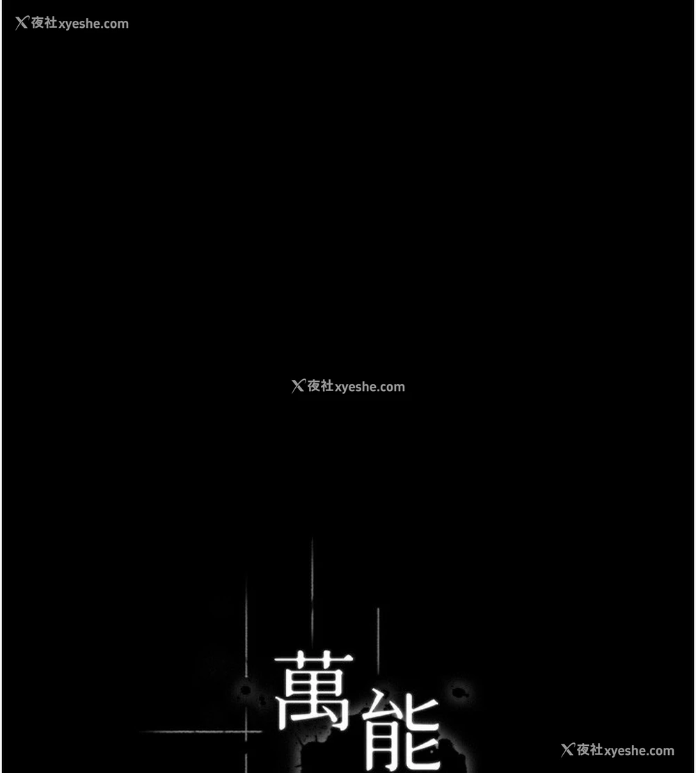 10P - 万能履历表