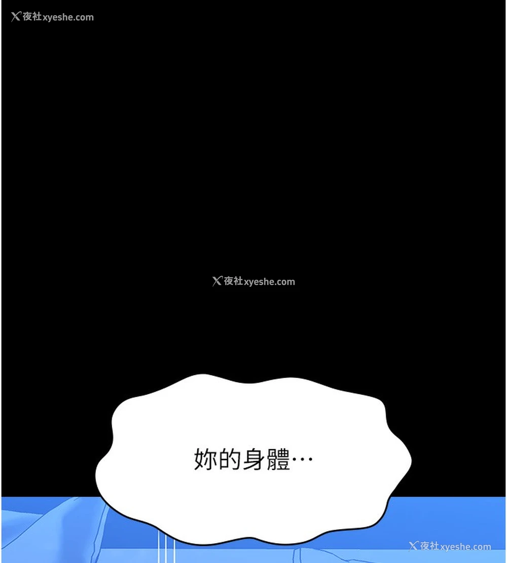 103P - 万能履历表