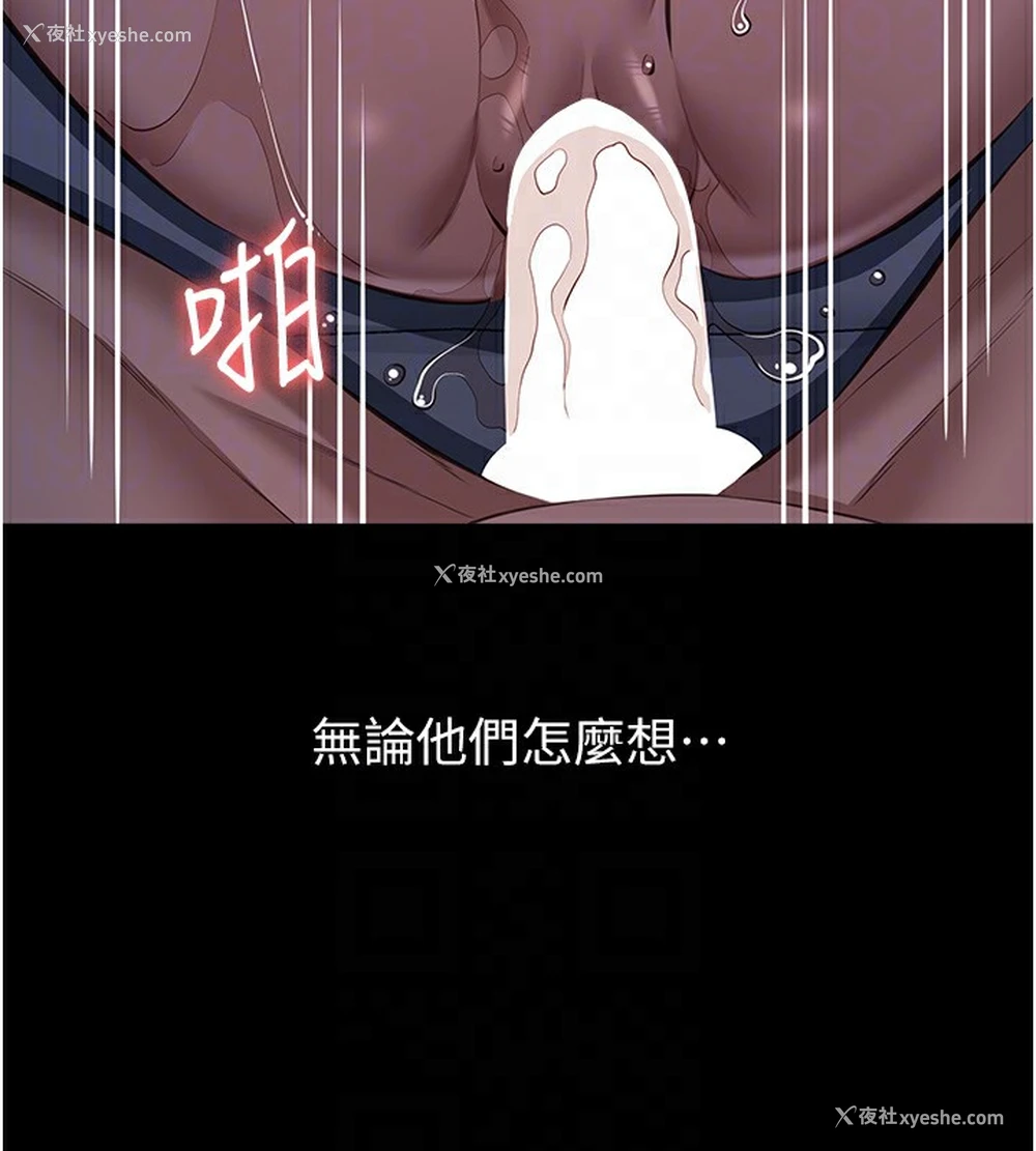 106P - 万能履历表