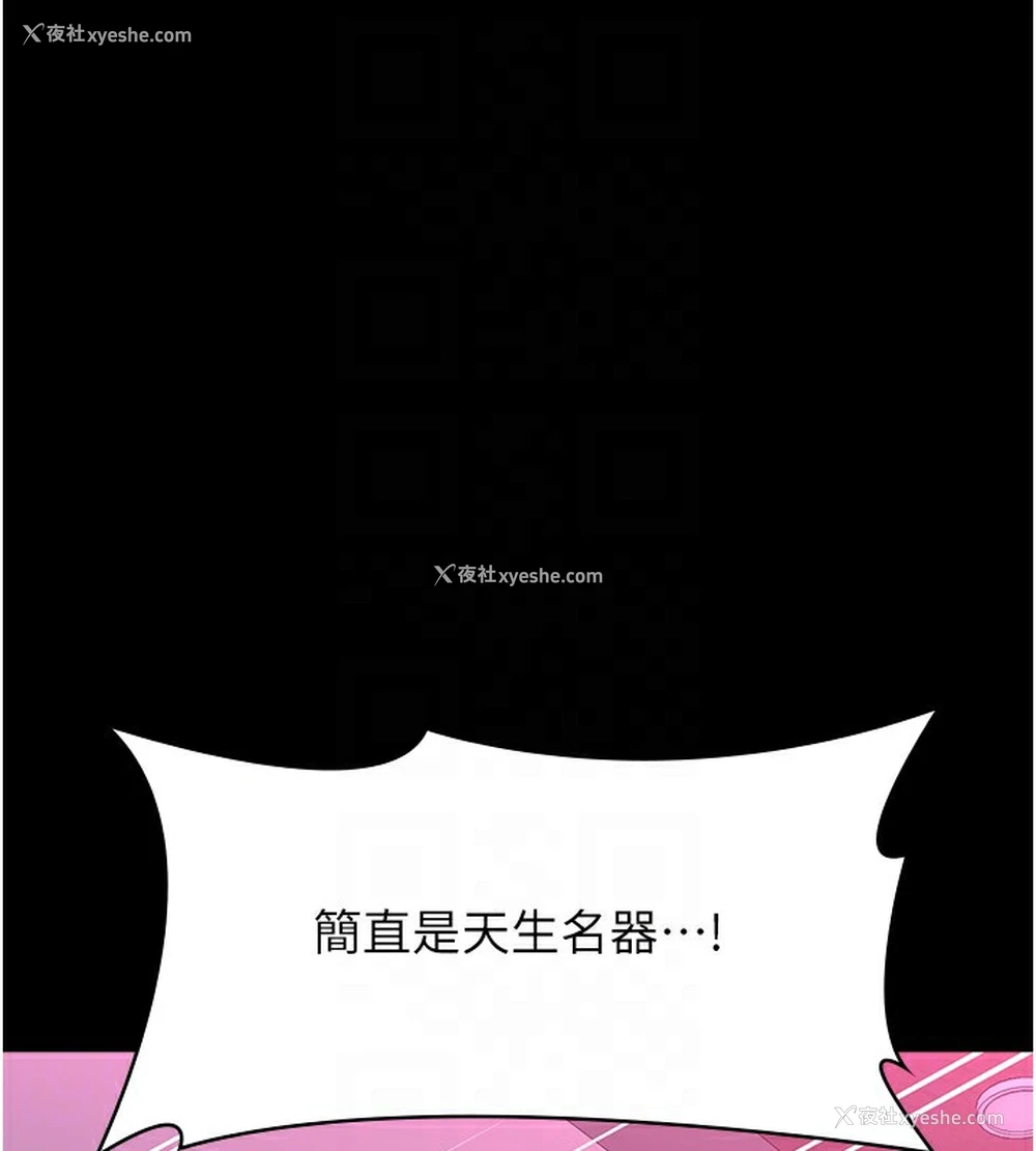 112P - 万能履历表