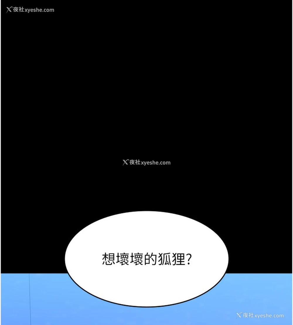 118P - 万能履历表