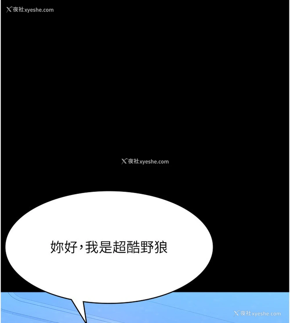 122P - 万能履历表