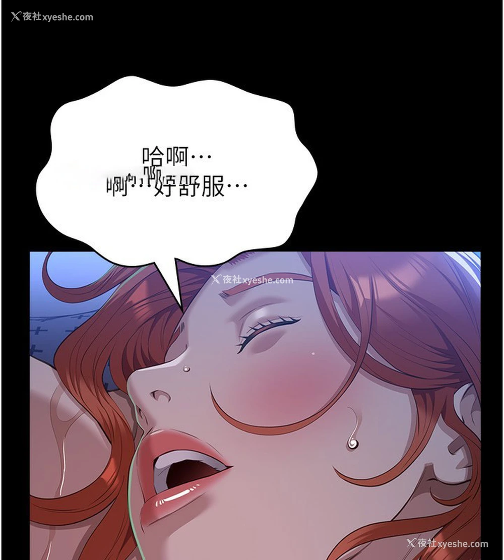 128P - 万能履历表
