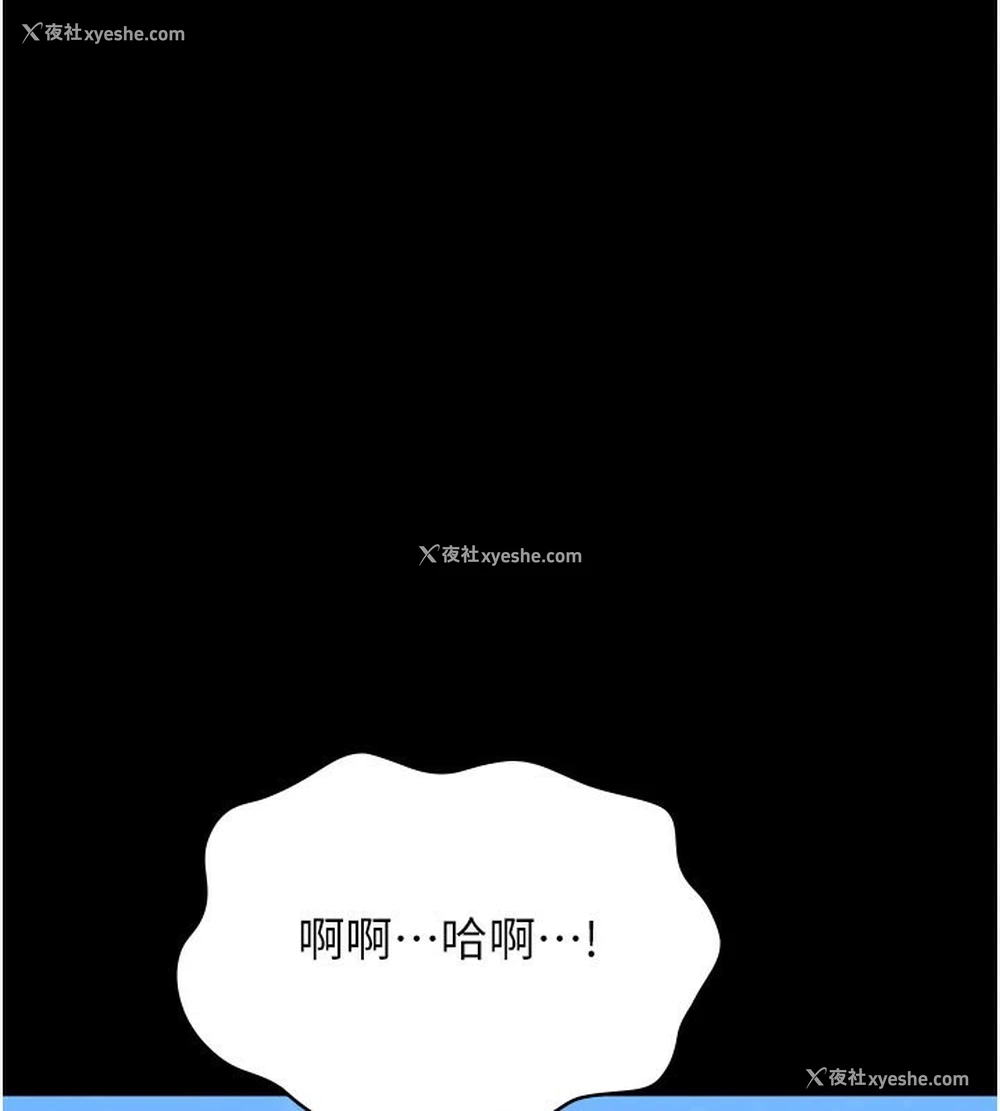 133P - 万能履历表