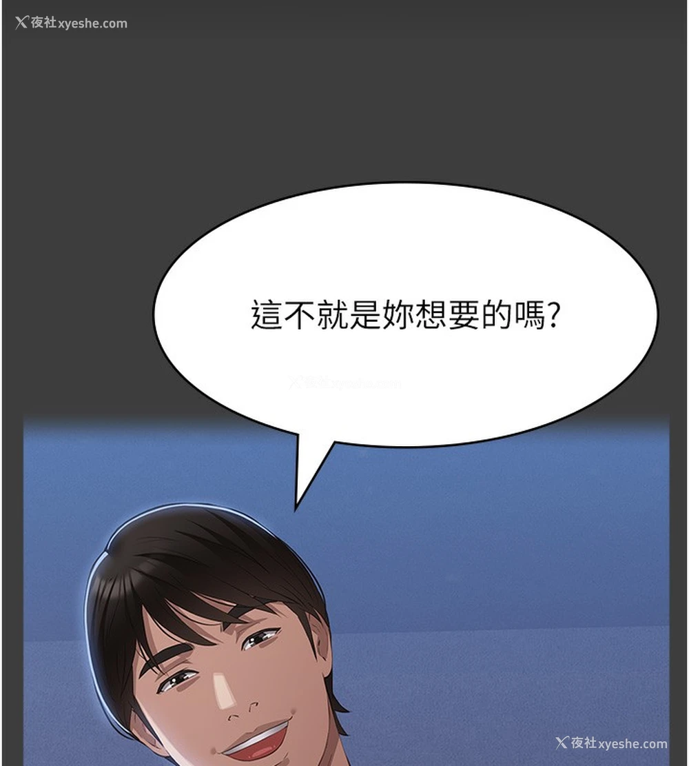 139P - 万能履历表