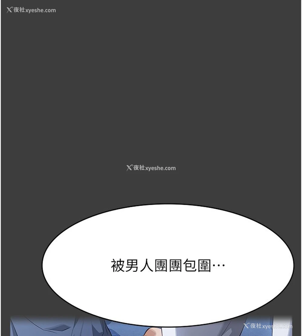 143P - 万能履历表