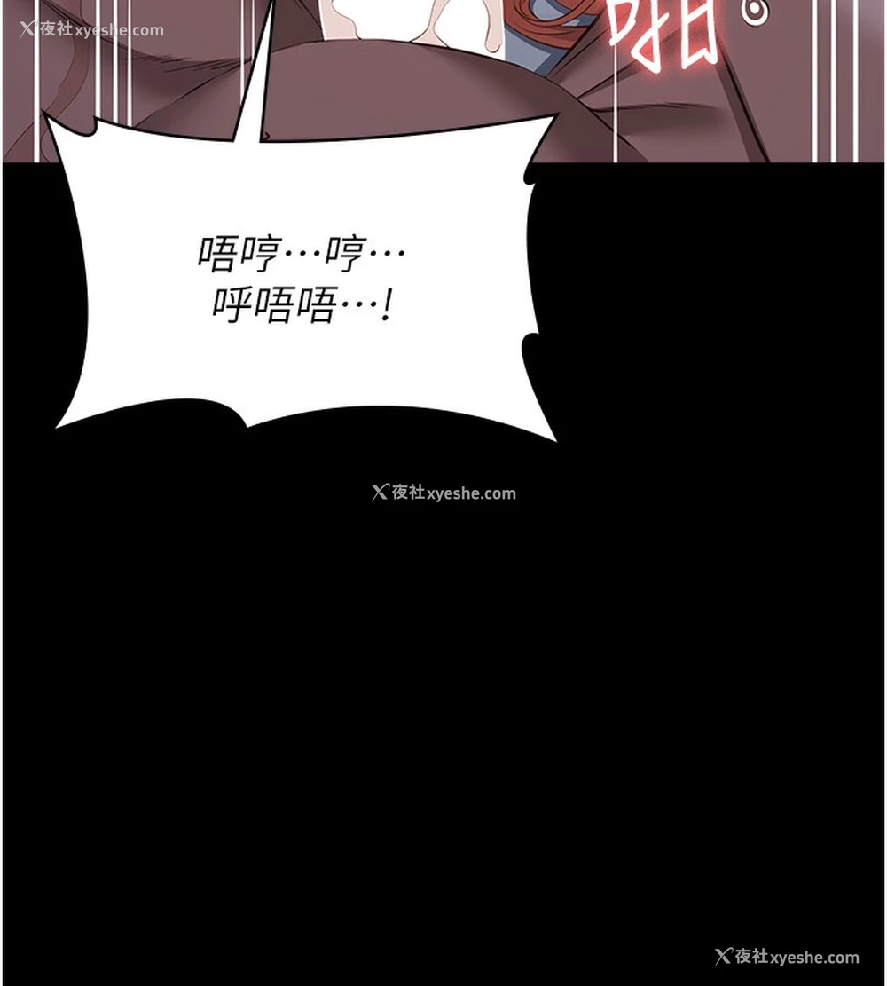158P - 万能履历表