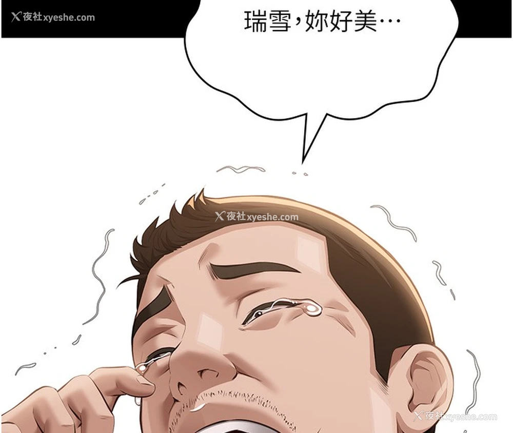 187P - 万能履历表