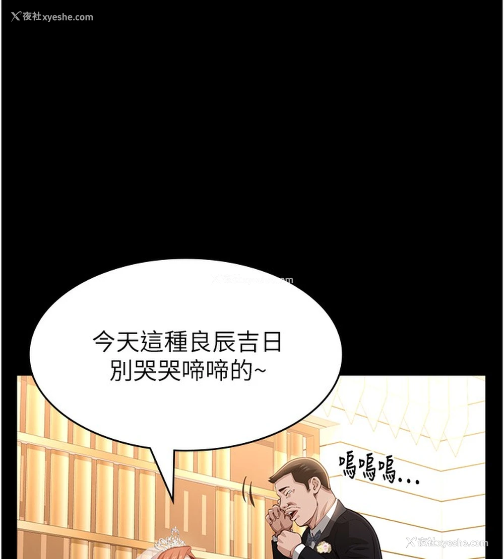 189P - 万能履历表